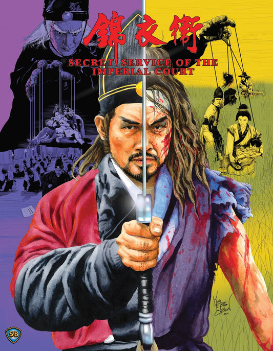 Secret Service of the Imperial Court: Limited Edition (UK)