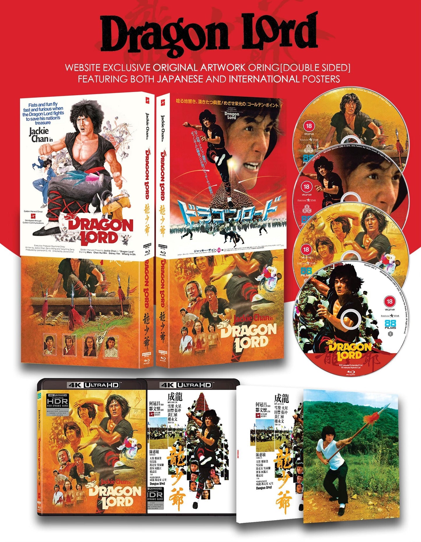 Dragon Lord 4K: Deluxe Limited Edition - Alternate Art (Exclusive)(UK)