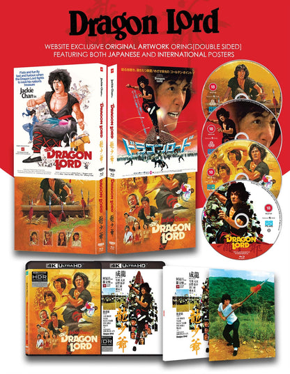 Dragon Lord 4K: Deluxe Limited Edition - Alternate Art (Exclusive)(UK)