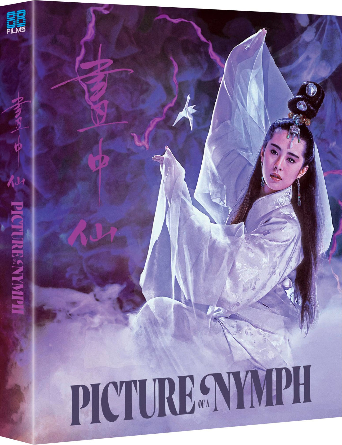 Picture of a Nymph: Deluxe Limited Edition
