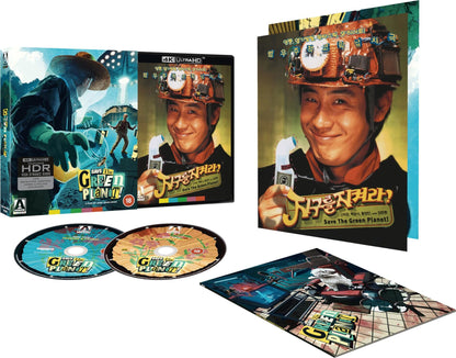 Save the Green Planet! 4K: Limited Edition (UK)