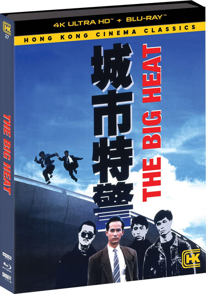 The Big Heat 4K: Hong Kong Cinema Classics #27 (1988)