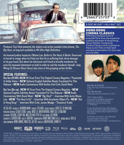 The Big Heat 4K: Hong Kong Cinema Classics #27 (1988)