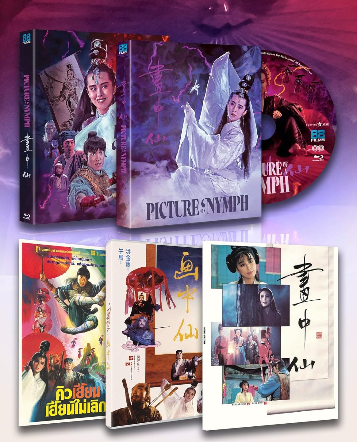 Picture of a Nymph: Deluxe Limited Edition