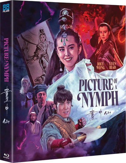 Picture of a Nymph: Deluxe Limited Edition