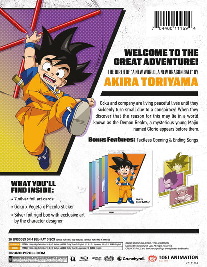 Dragon Ball Daima: The Complete Season - Limited Edition