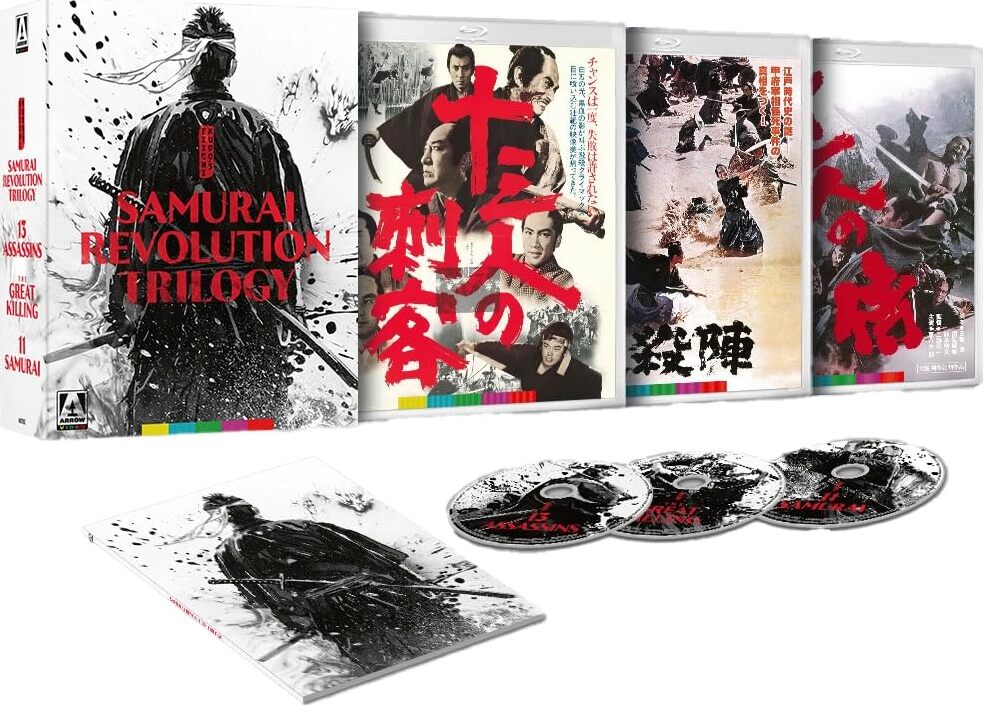 Eiichi Kudo's Samurai Revolution Trilogy: Limited Edition
