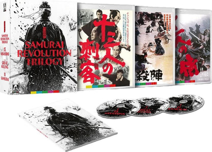Eiichi Kudo's Samurai Revolution Trilogy: Limited Edition