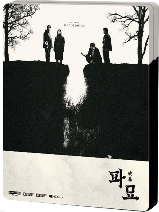 Exhuma 4K 1/4 Slip SteelBook (Korea)