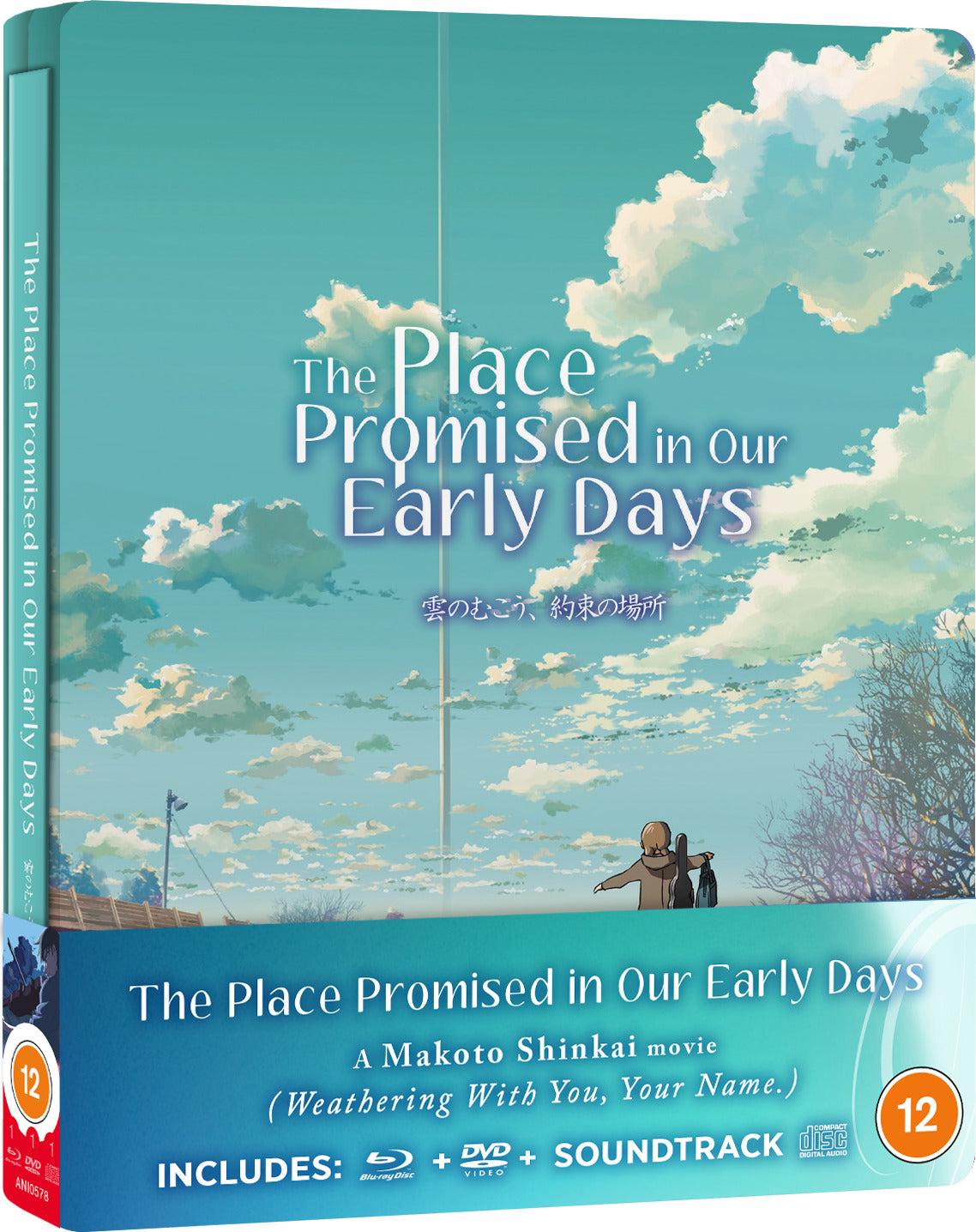 The Place Promised in Our Early Days SteelBook (UK)