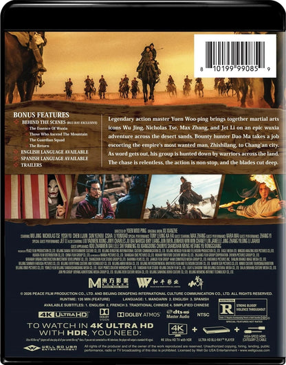 [Pre-Order] Blades of the Guardians: Wind Rises in the Desert 4K