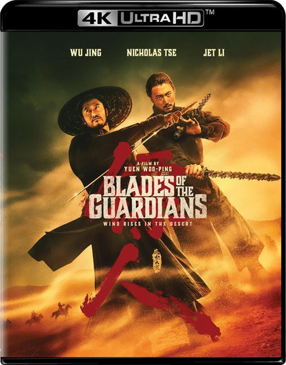 [Pre-Order] Blades of the Guardians: Wind Rises in the Desert 4K