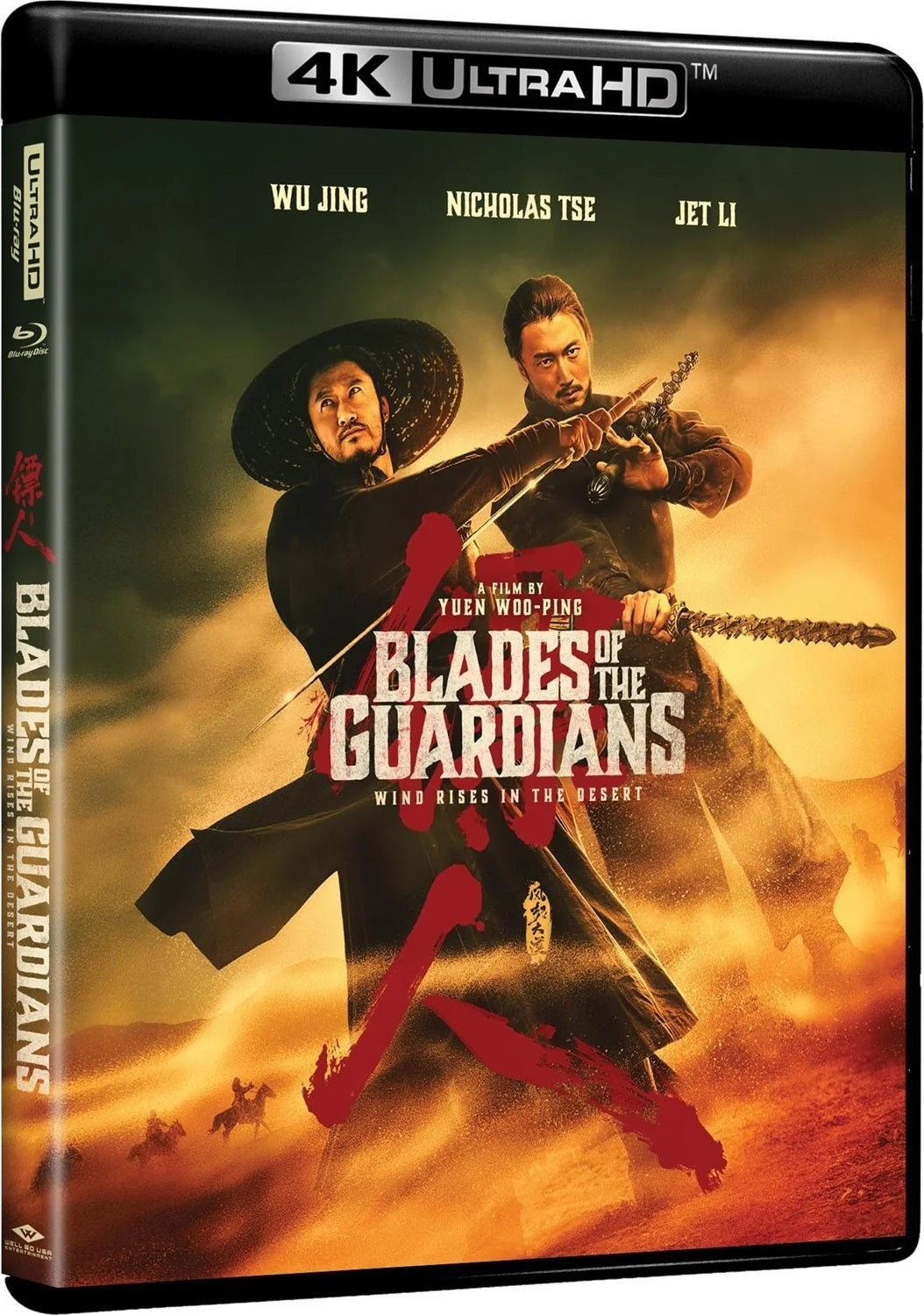 [Pre-Order] Blades of the Guardians: Wind Rises in the Desert 4K