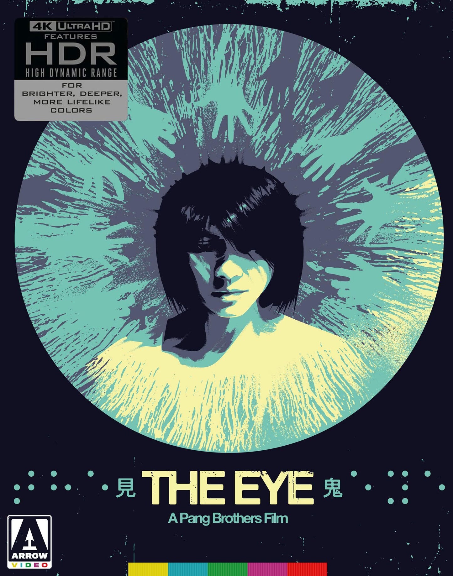 The Eye 4K: Limited Edition (2002)