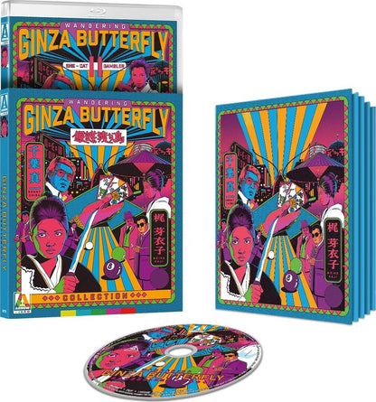 Wandering Ginza Butterfly Collection: Limited Edition