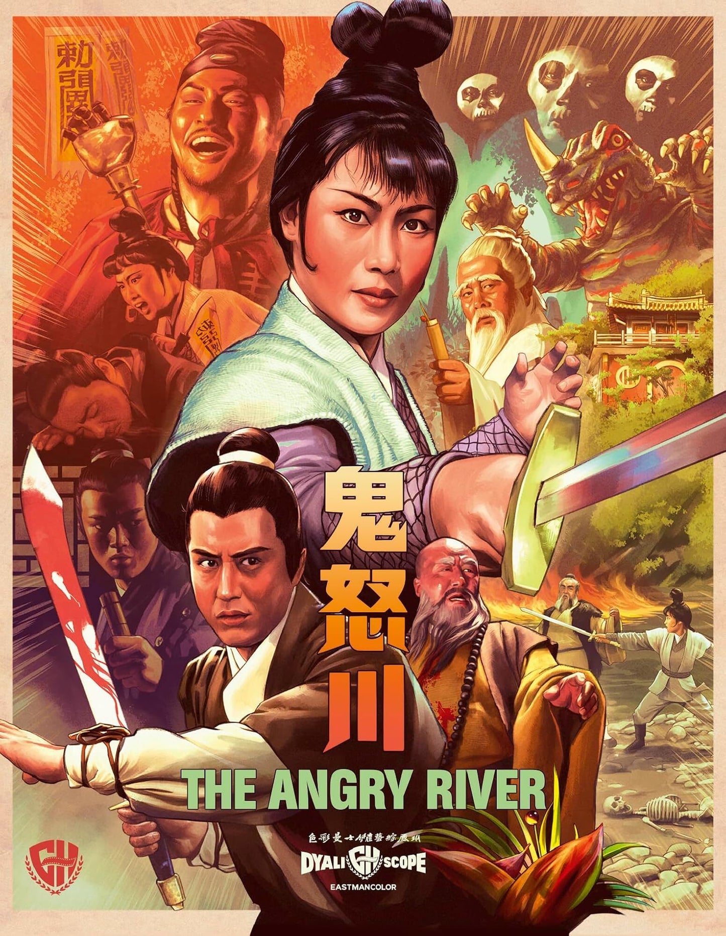 The Angry River