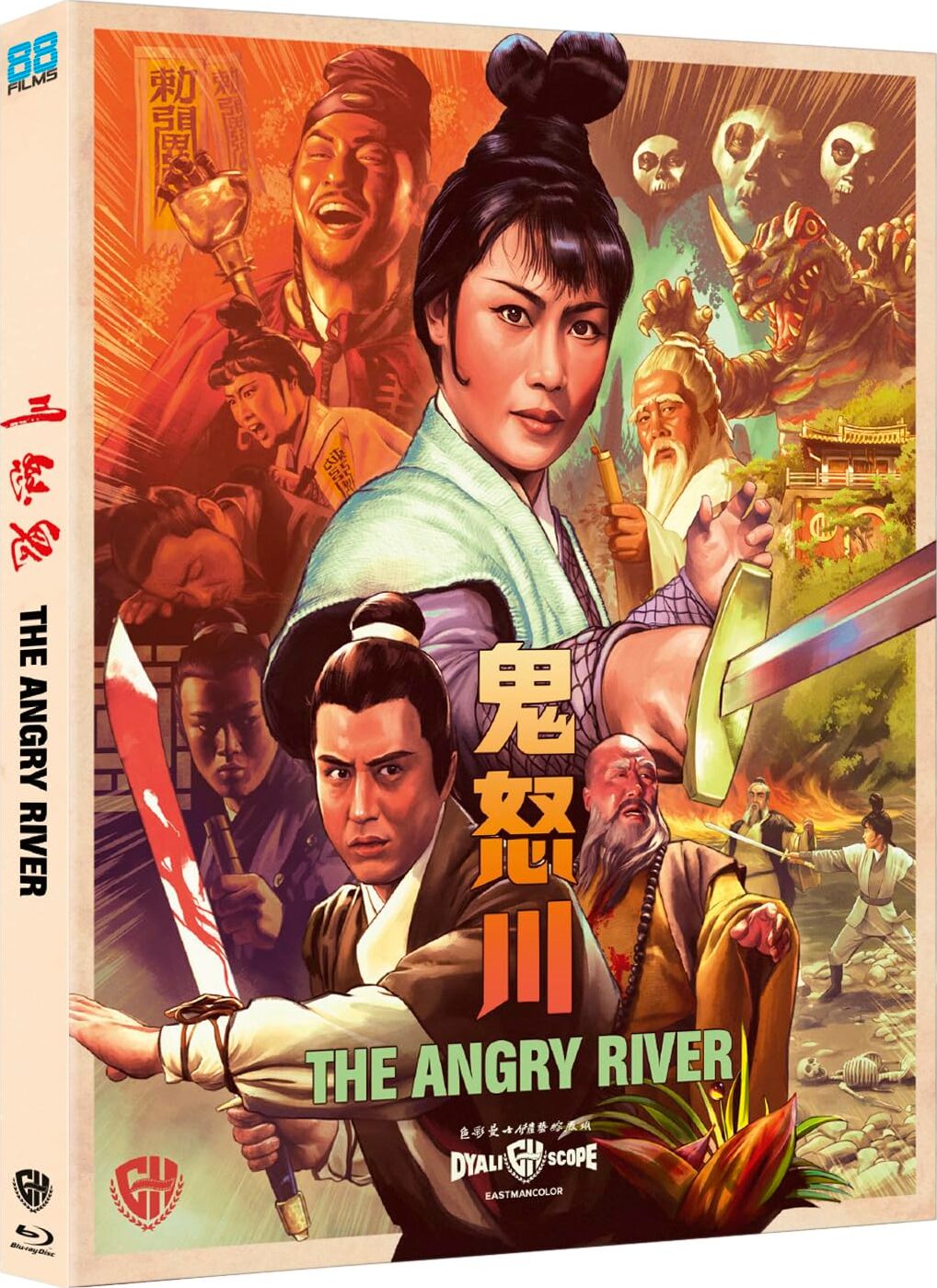 The Angry River