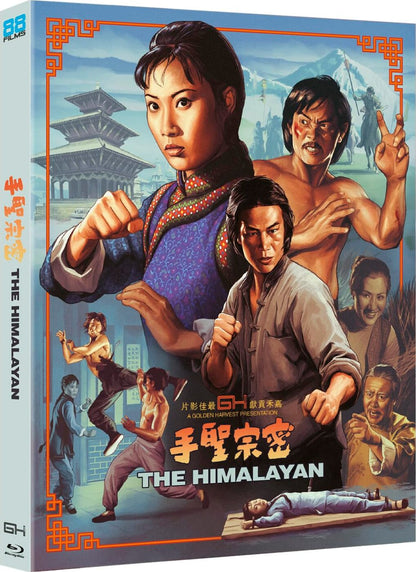The Himalayan