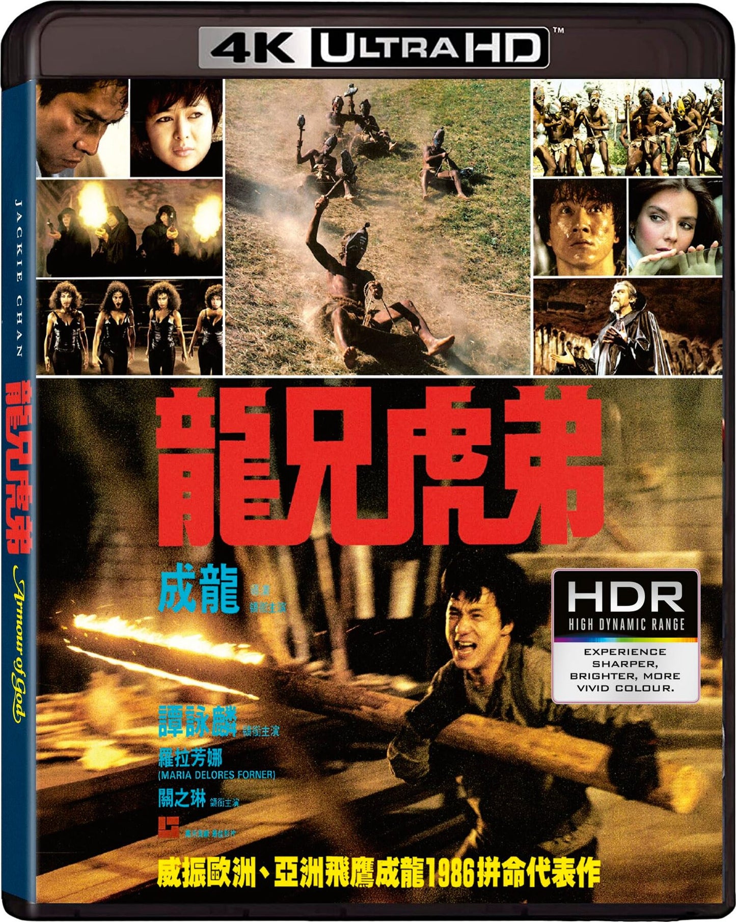 [Pre-Order] Armour of God 4K: Deluxe Limited Edition (UK)