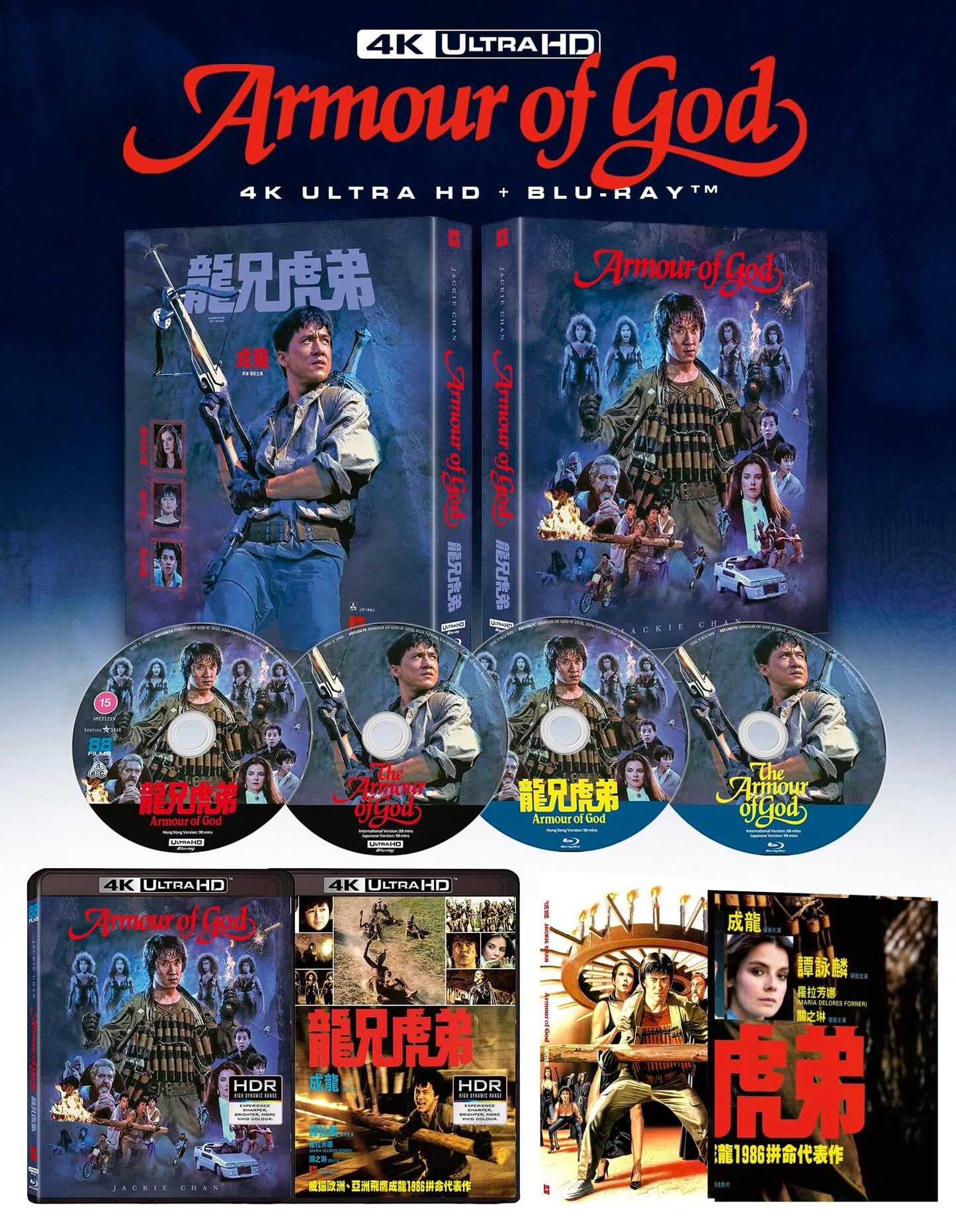 [Pre-Order] Armour of God 4K: Deluxe Limited Edition (UK)