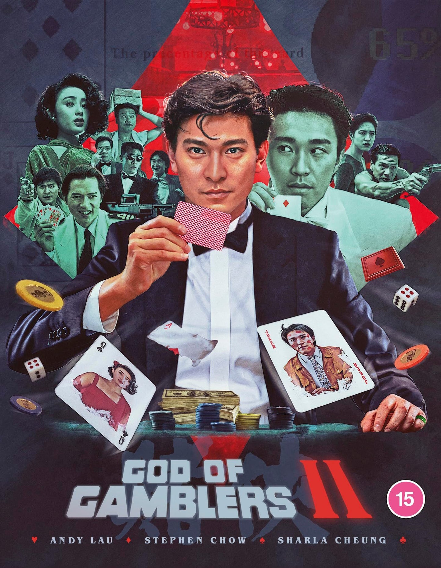 God of Gamblers II (1990)(UK)
