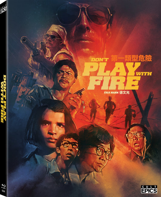 Don't Play With Fire: Limited Edition