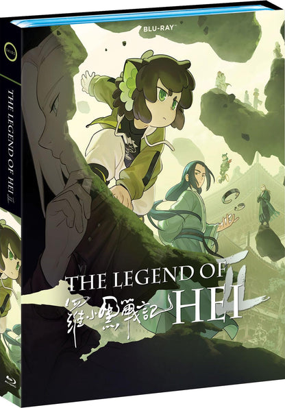 The Legend of Hei II (2025)