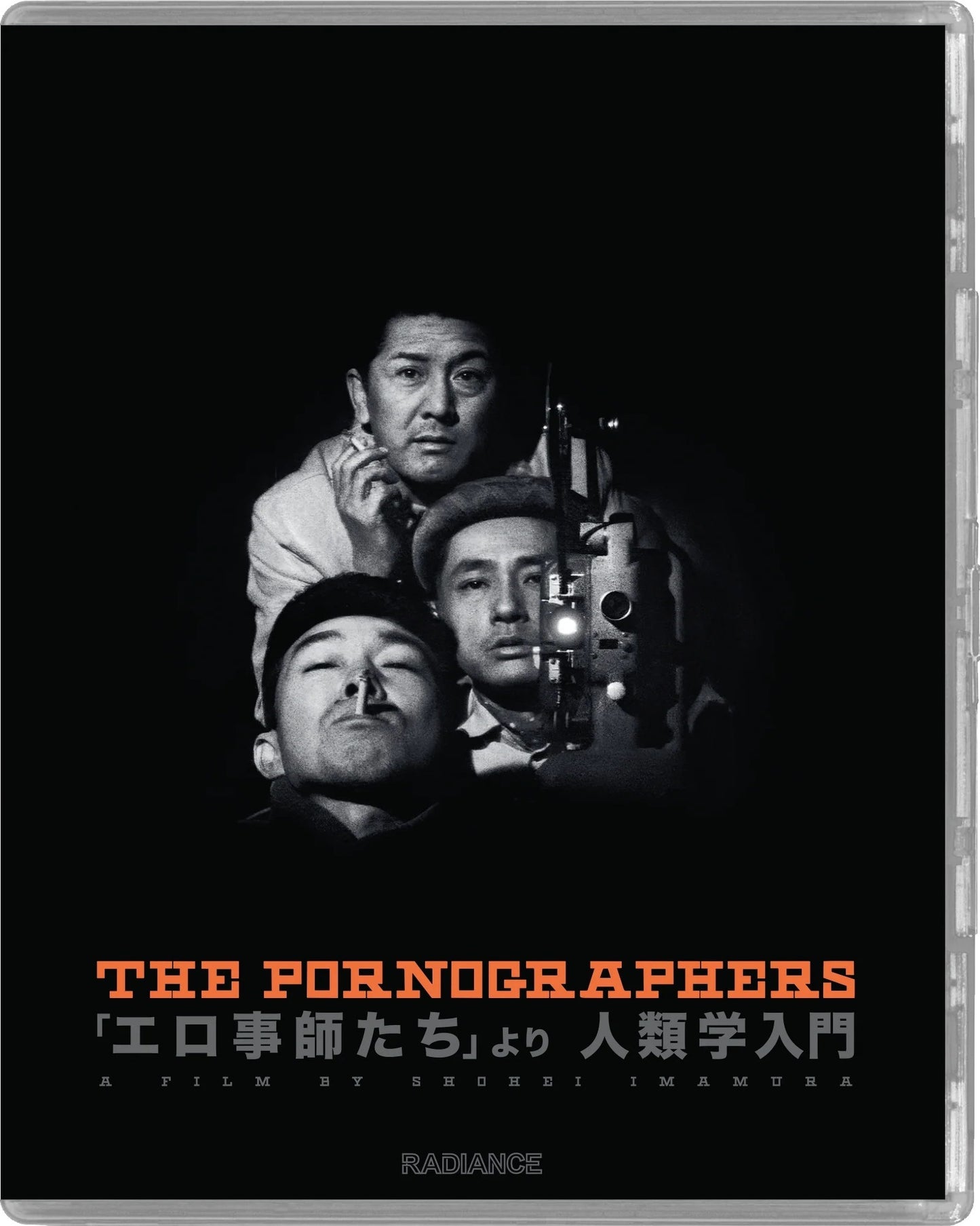 The Pornographers 4K: Limited Edition (UK)