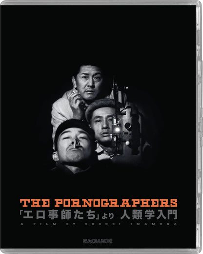 The Pornographers 4K: Limited Edition (UK)