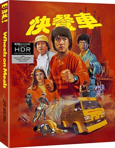 [Pre-Order] Wheels on Meals 4K: Limited Edition (UK)