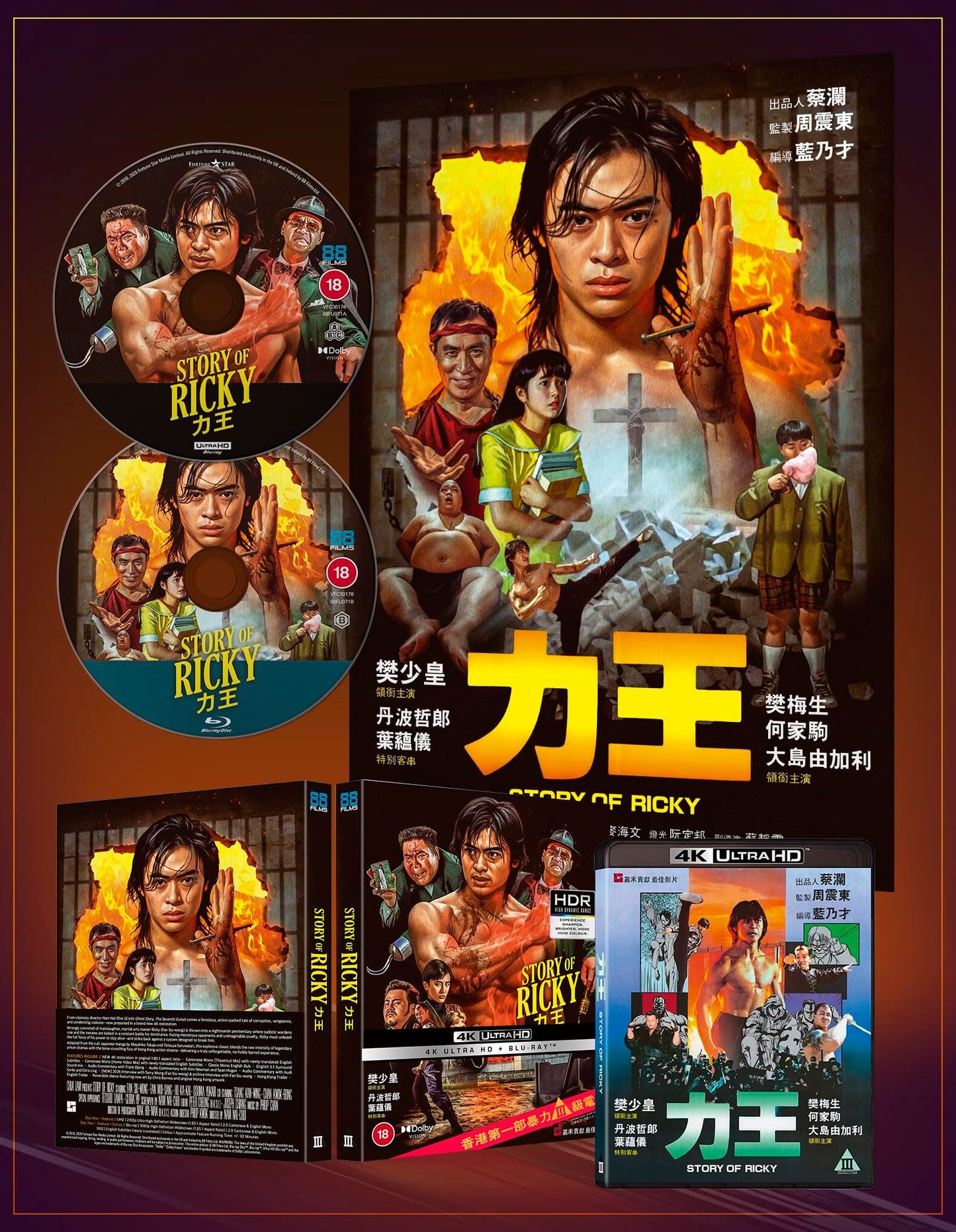 Riki-Oh: The Story of Ricky 4K - Limited Edition (UK)