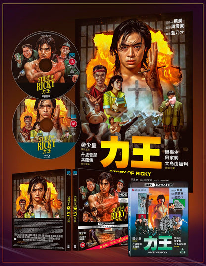 Riki-Oh: The Story of Ricky 4K - Limited Edition (UK)