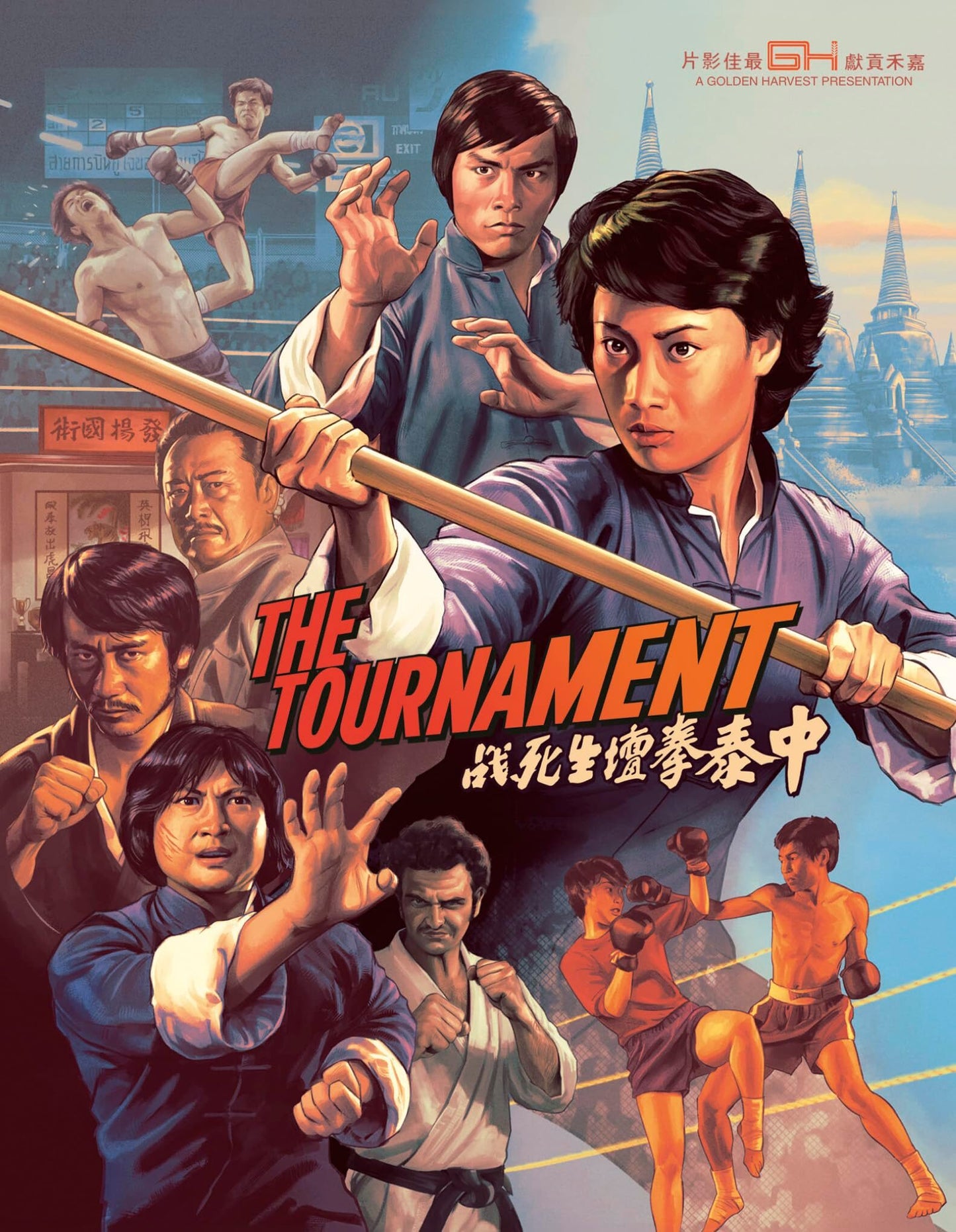 The Tournament (1974)