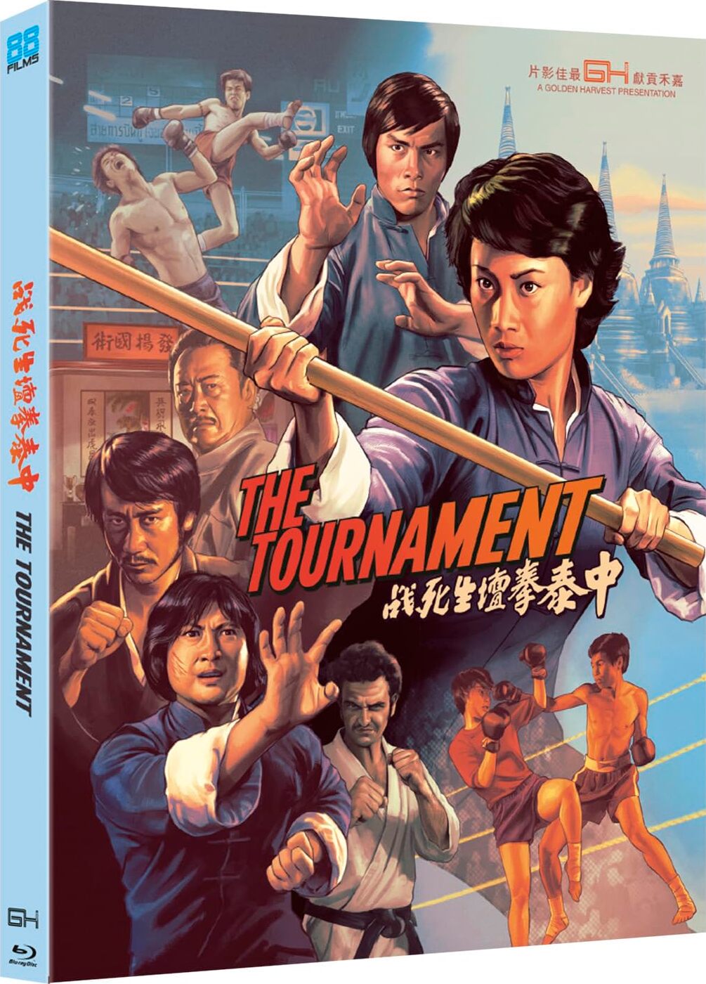 The Tournament (1974)