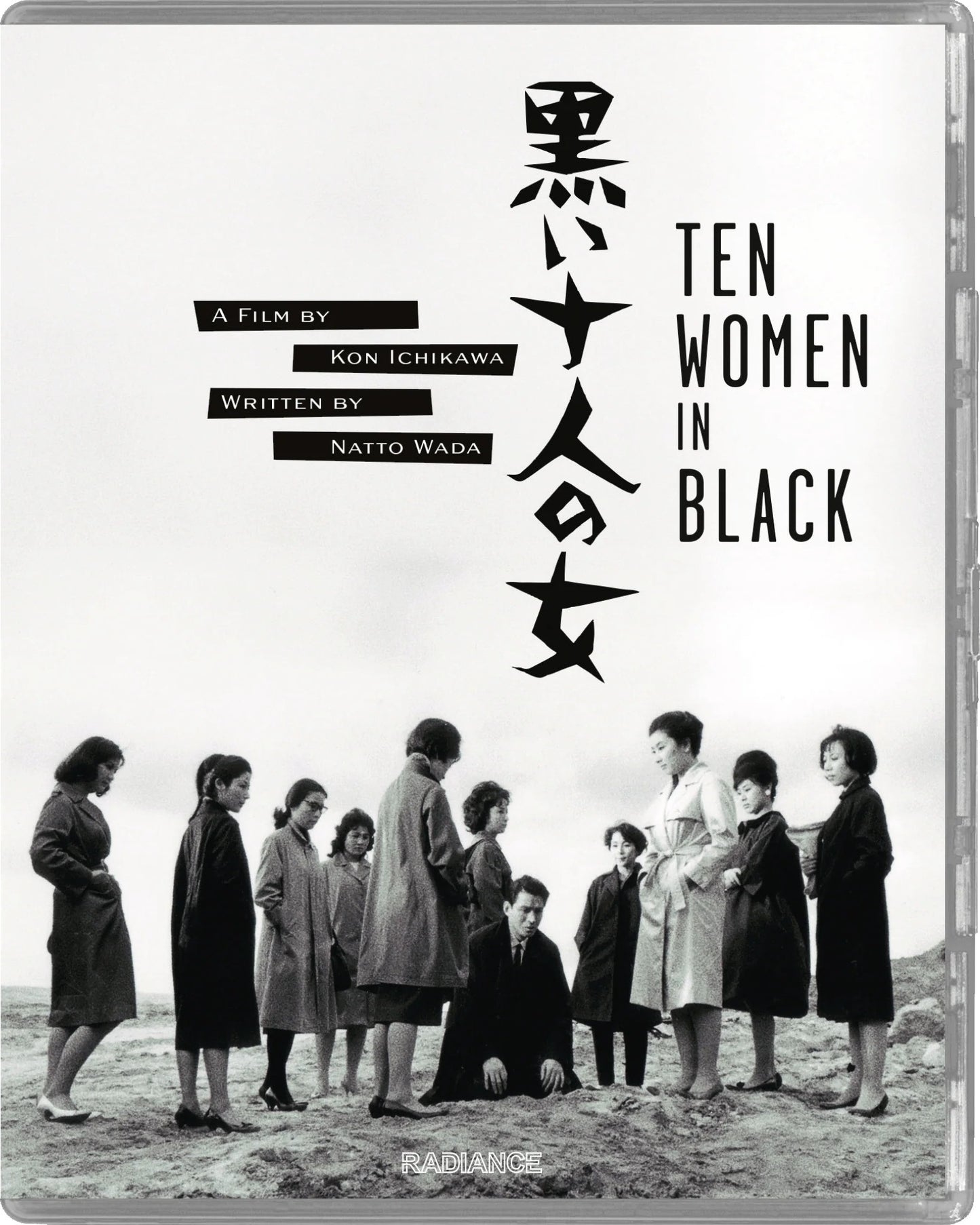 Ten Women in Black: Limited Edition