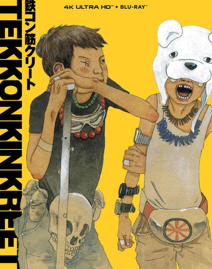 Tekkonkinkreet 4K