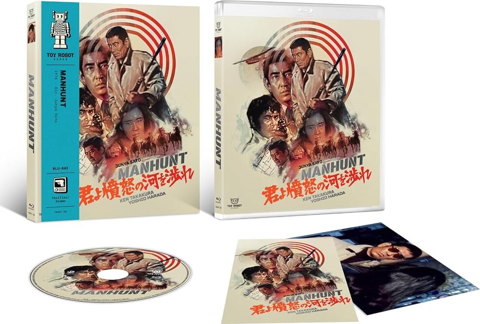[Pre-Order] Manhunt (1976)