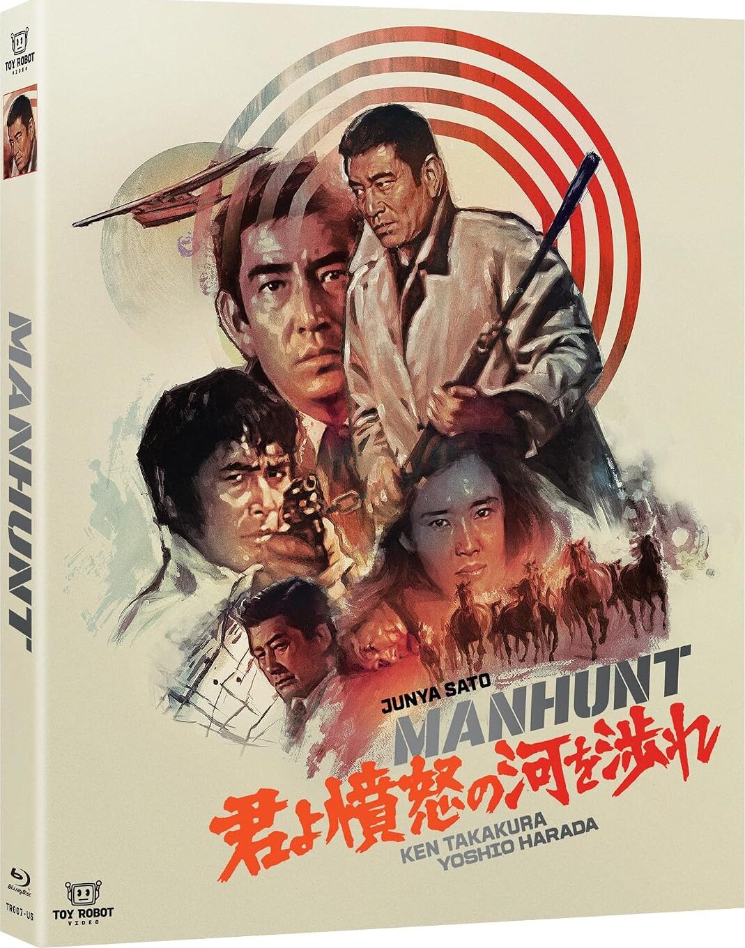 [Pre-Order] Manhunt (1976)