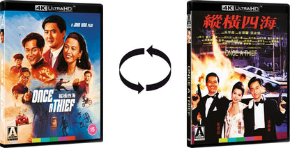 [Pre-Order] Once a Thief 4K: Limited Edition (UK)
