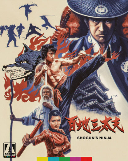 Shogun's Ninja: Limited Edition