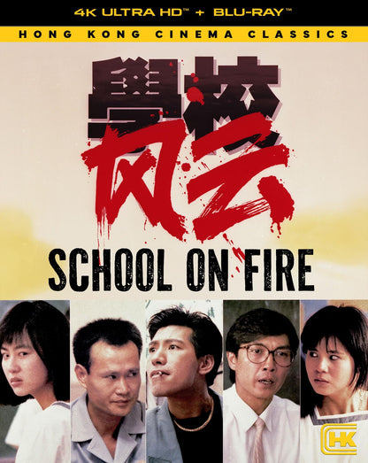 [Pre-Order] School on Fire 4K: Hong Kong Cinema Classics #42