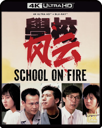 [Pre-Order] School on Fire 4K: Hong Kong Cinema Classics #42