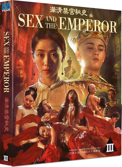 [Pre-Order] Sex and the Emperor: Limited Edition