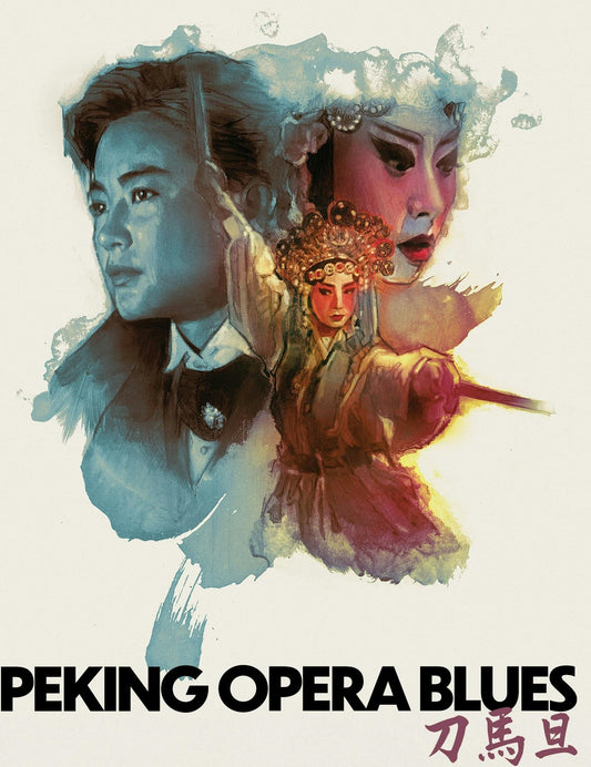 [Pre-Order] Peking Opera Blues 4K SteelBook