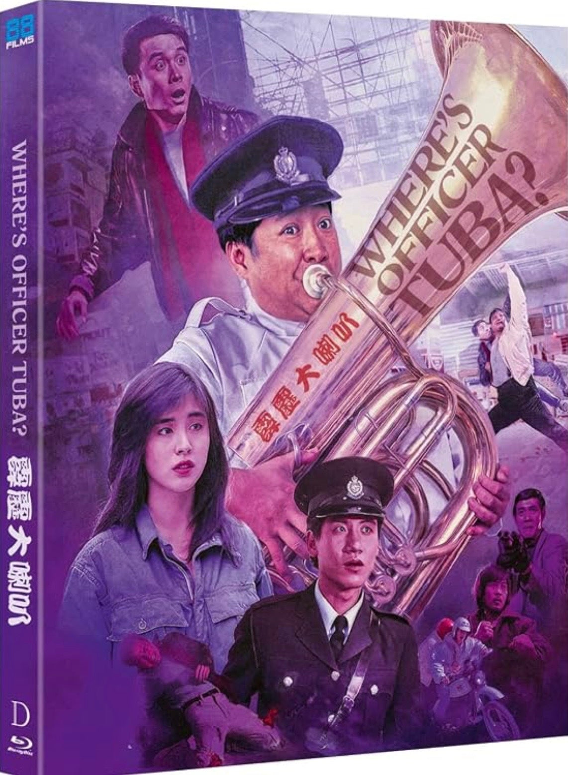 [Pre-Order] Where's Officer Tuba?: Limited Edition