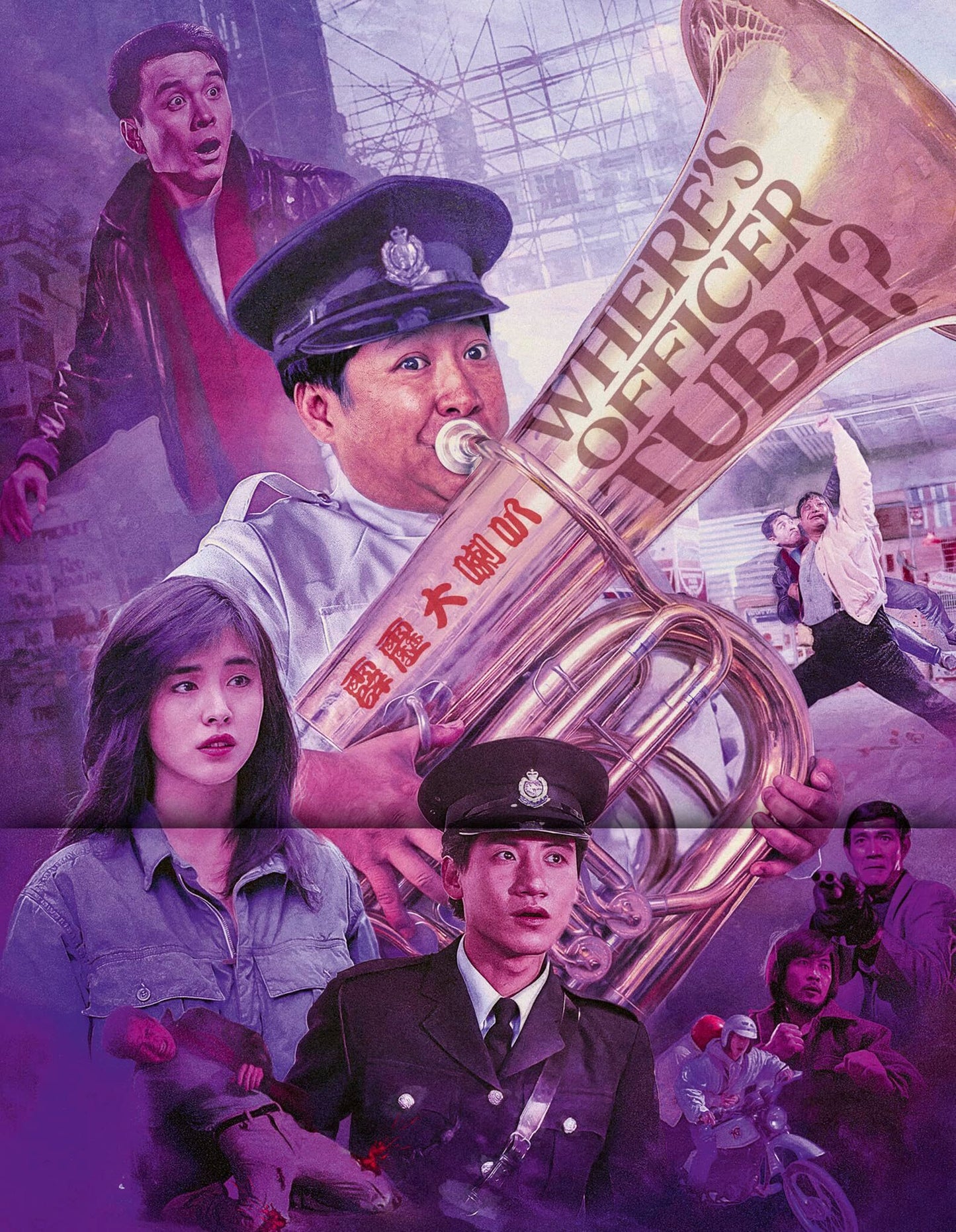 [Pre-Order] Where's Officer Tuba?: Limited Edition