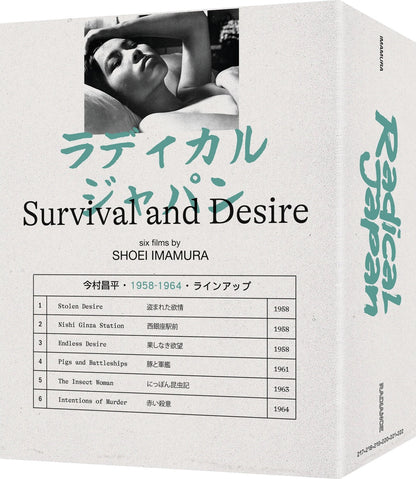 Radical Japan: Survival and Desire - Limited Edition (UK)