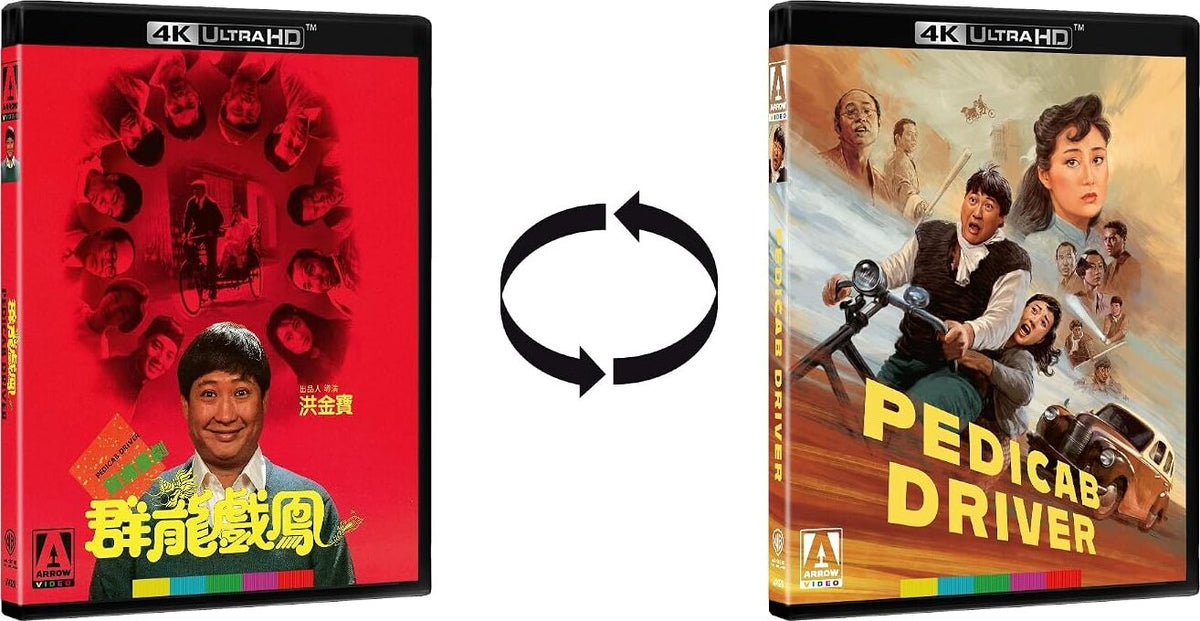 [Pre-Order] Pedicab Driver 4K: Limited Edition