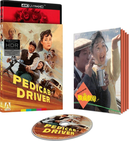 [Pre-Order] Pedicab Driver 4K: Limited Edition