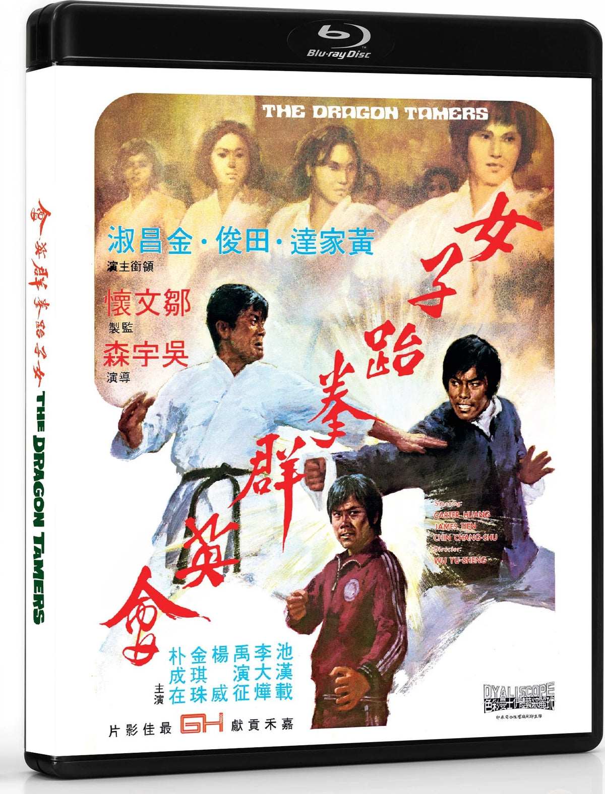 [Pre-Order] The Dragon Tamers